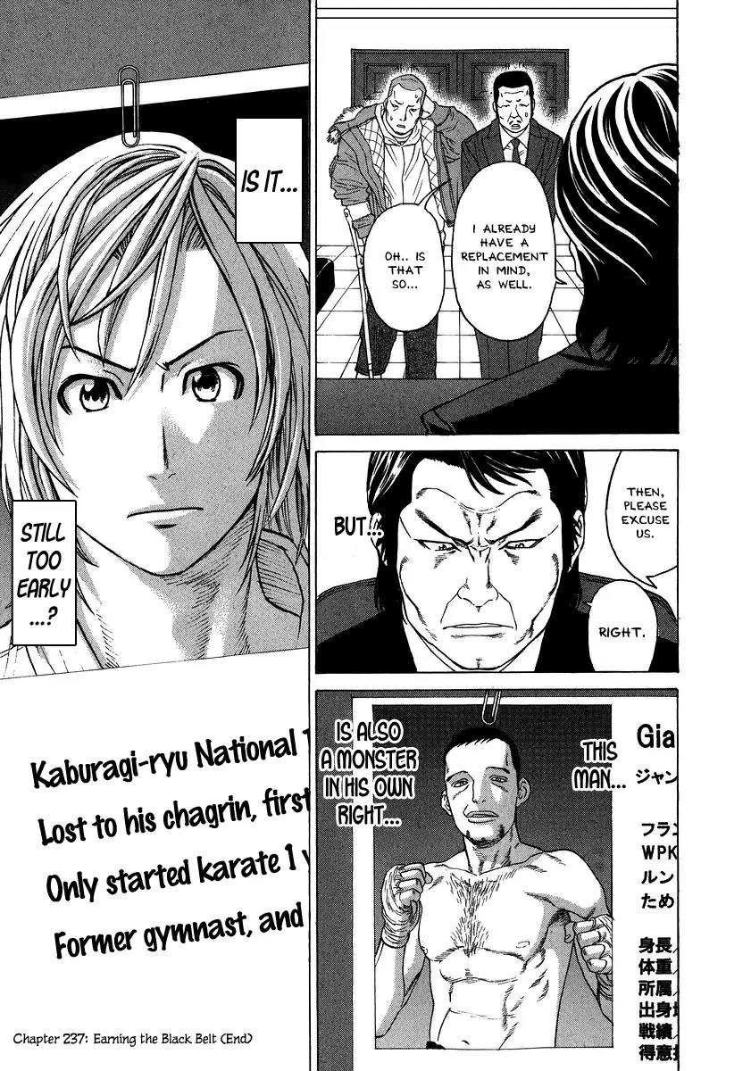 Karate Shoukoushi Kohinata Minoru Chapter 237 page 17 - Chapter 237: Earning the Black Belt