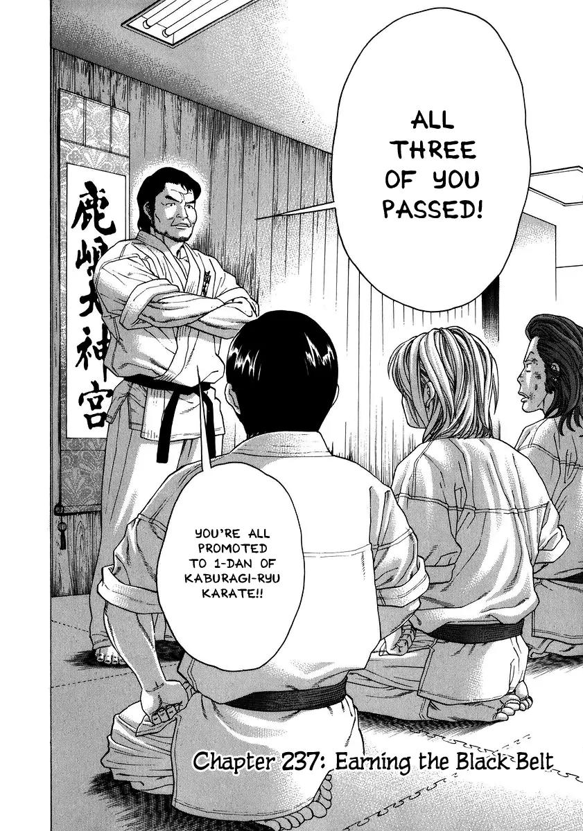 Karate Shoukoushi Kohinata Minoru Chapter 237 page 2 - Chapter 237: Earning the Black Belt
