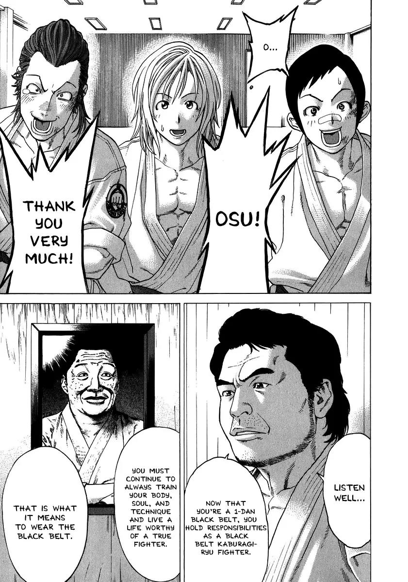 Karate Shoukoushi Kohinata Minoru Chapter 237 page 3 - Chapter 237: Earning the Black Belt