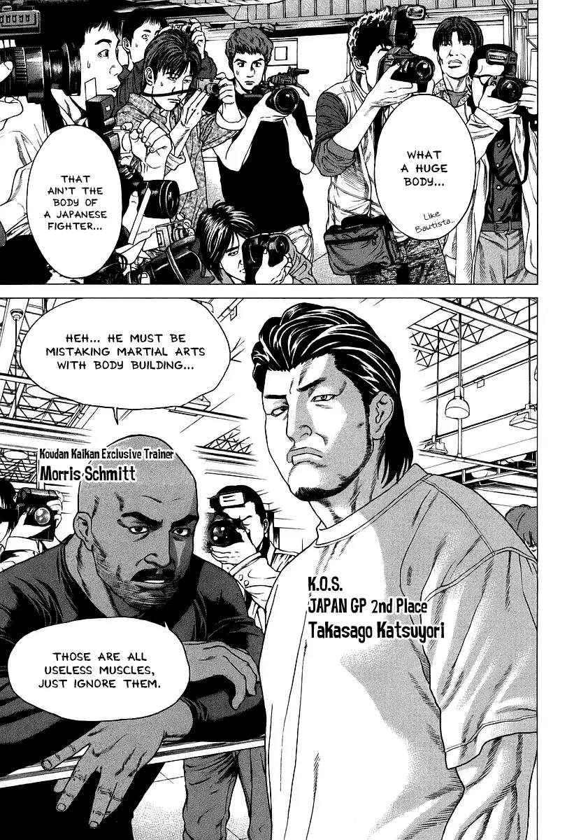 Karate Shoukoushi Kohinata Minoru Chapter 238 page 10 - Chapter 238 : Open Sparring