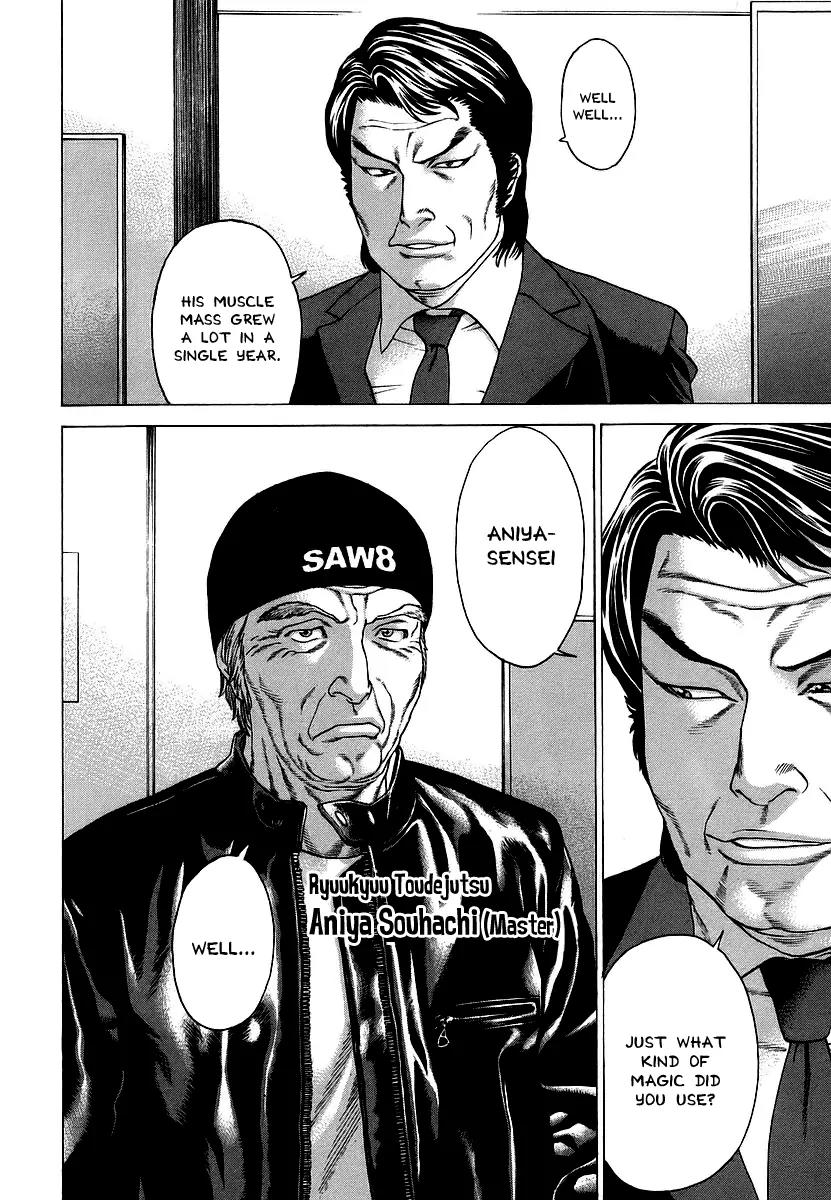 Karate Shoukoushi Kohinata Minoru Chapter 238 page 11 - Chapter 238 : Open Sparring