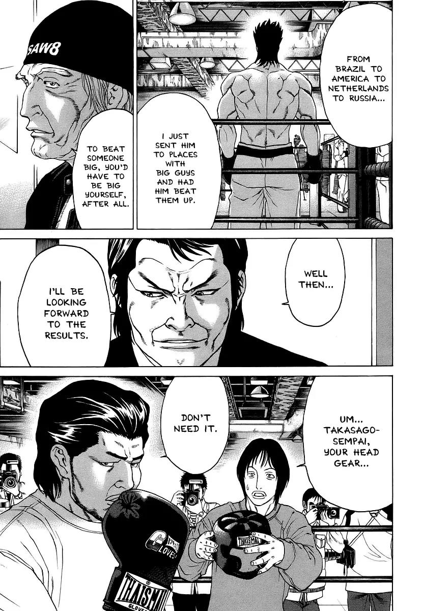 Karate Shoukoushi Kohinata Minoru Chapter 238 page 12 - Chapter 238 : Open Sparring