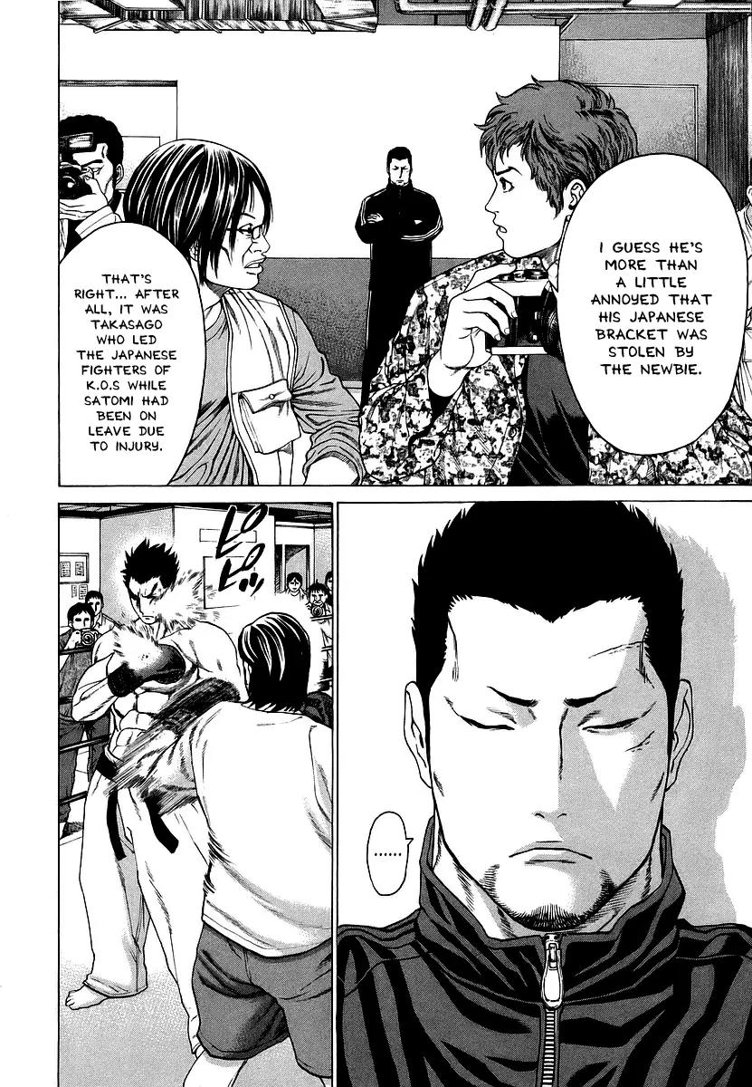 Karate Shoukoushi Kohinata Minoru Chapter 238 page 17 - Chapter 238 : Open Sparring