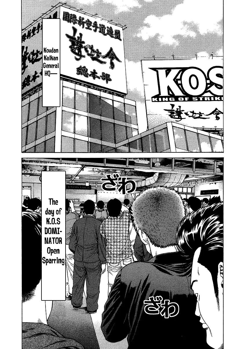 Karate Shoukoushi Kohinata Minoru Chapter 238 page 8 - Chapter 238 : Open Sparring