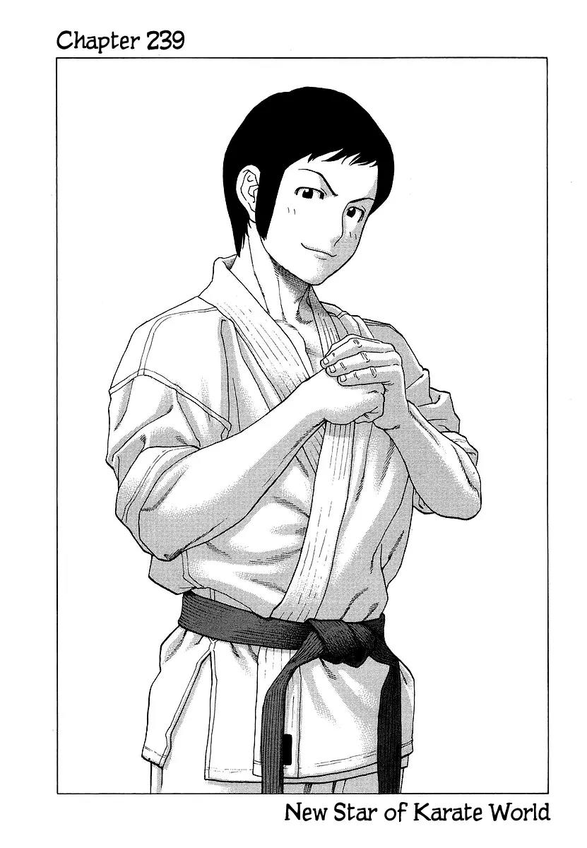 Karate Shoukoushi Kohinata Minoru Chapter 239 page 1 - Chapter 239: New Star of Karate World
