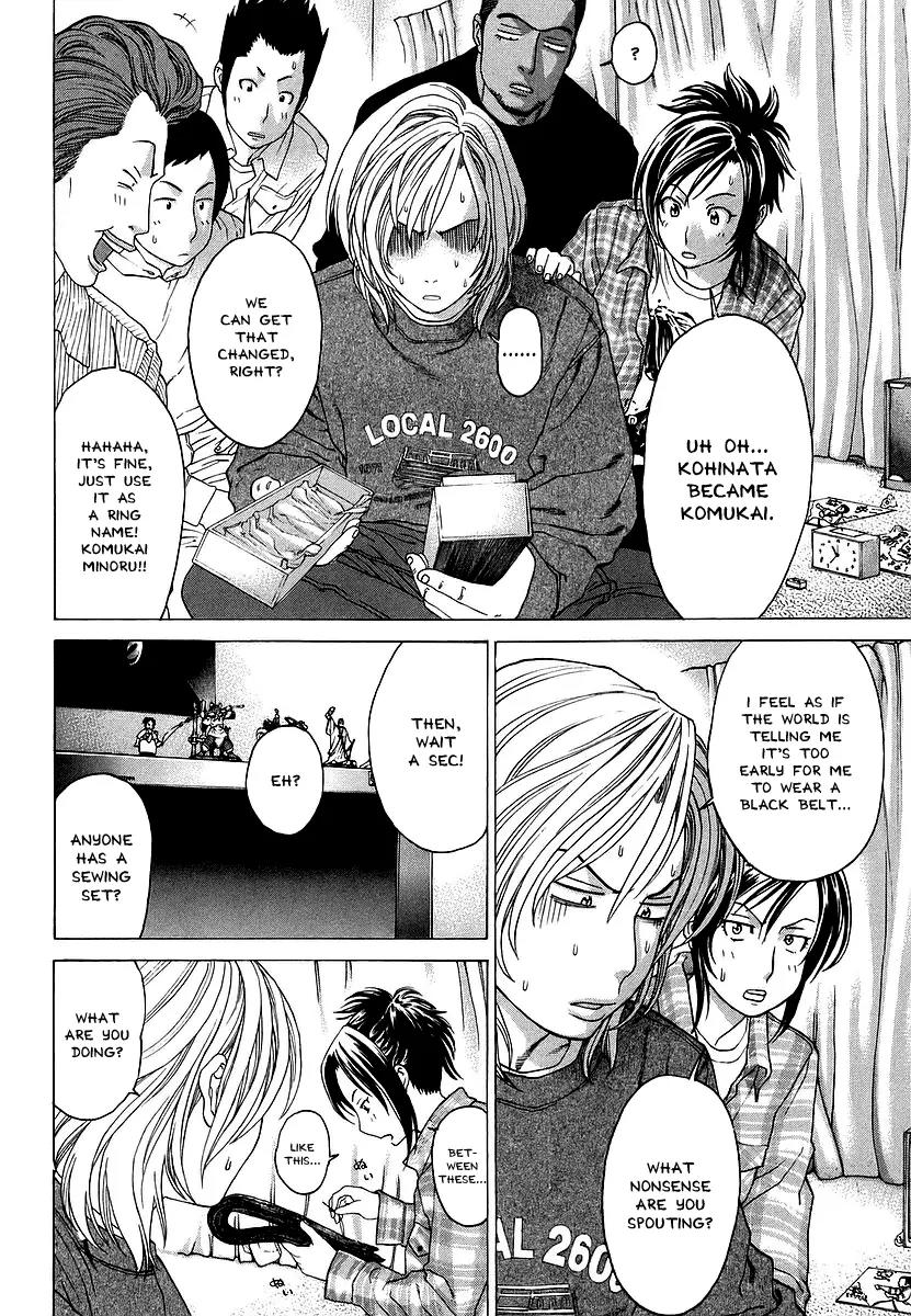 Karate Shoukoushi Kohinata Minoru Chapter 239 page 10 - Chapter 239: New Star of Karate World