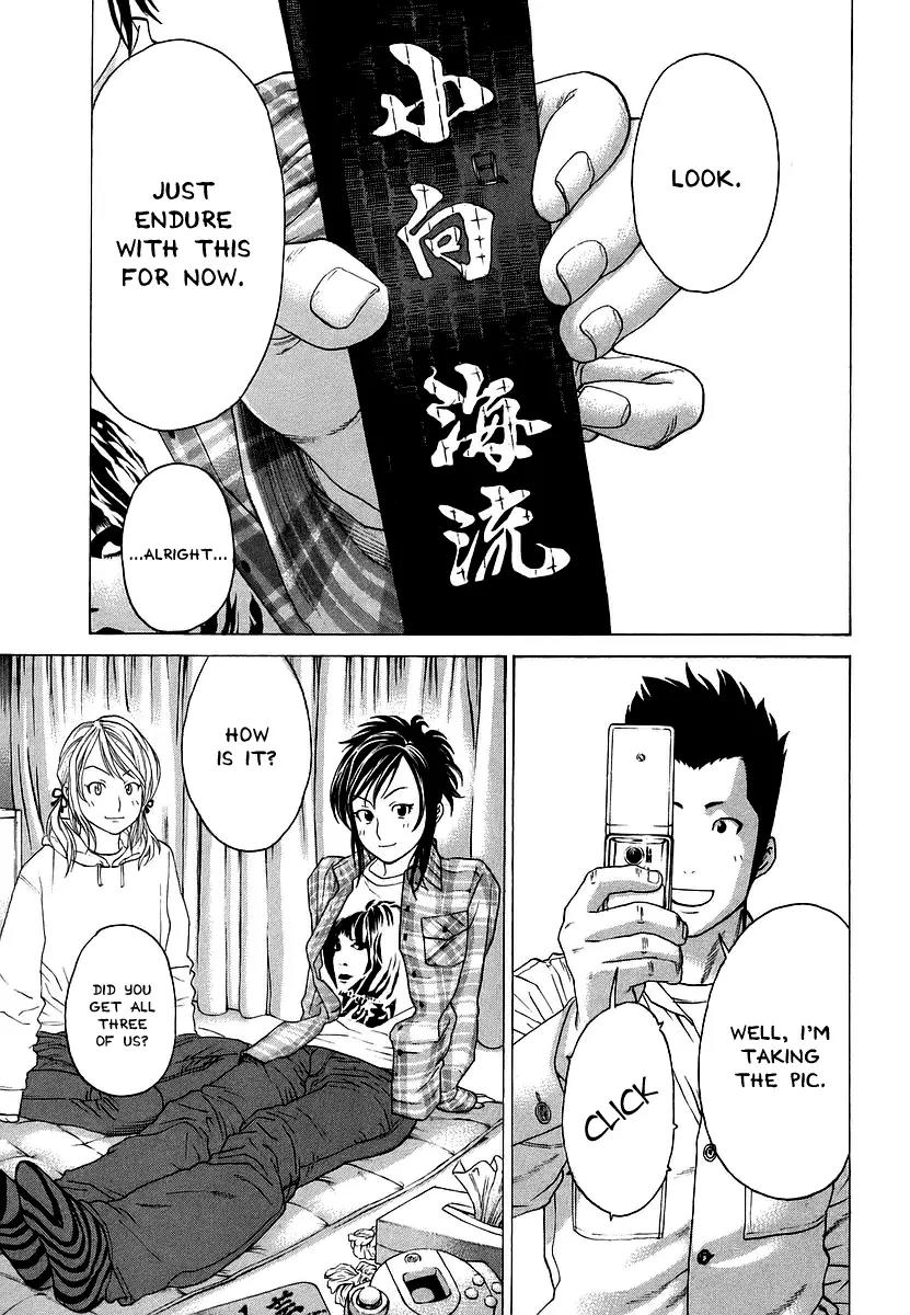 Karate Shoukoushi Kohinata Minoru Chapter 239 page 11 - Chapter 239: New Star of Karate World