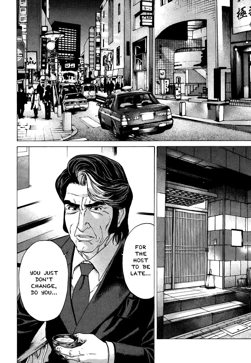 Karate Shoukoushi Kohinata Minoru Chapter 239 page 14 - Chapter 239: New Star of Karate World