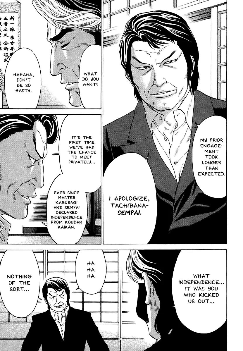 Karate Shoukoushi Kohinata Minoru Chapter 239 page 15 - Chapter 239: New Star of Karate World