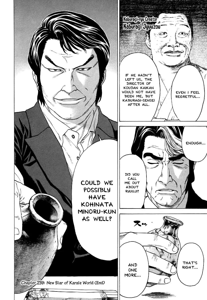 Karate Shoukoushi Kohinata Minoru Chapter 239 page 16 - Chapter 239: New Star of Karate World