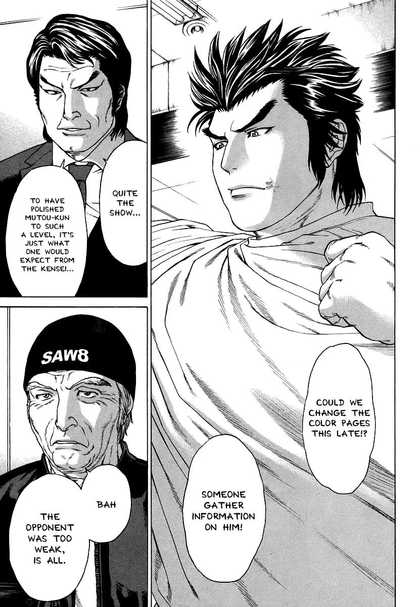 Karate Shoukoushi Kohinata Minoru Chapter 239 page 3 - Chapter 239: New Star of Karate World