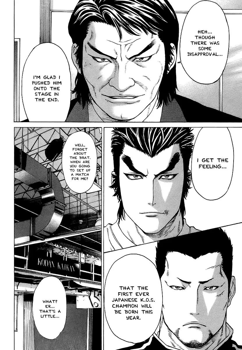 Karate Shoukoushi Kohinata Minoru Chapter 239 page 4 - Chapter 239: New Star of Karate World
