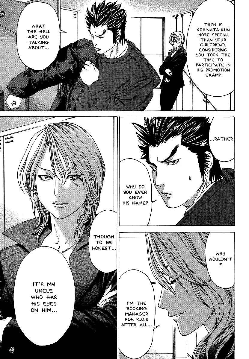 Karate Shoukoushi Kohinata Minoru Chapter 239 page 7 - Chapter 239: New Star of Karate World