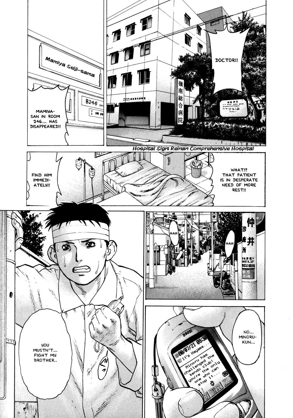 Karate Shoukoushi Kohinata Minoru Chapter 24 page 1 - Chapter 24: Versus the Kendo Club (3)
