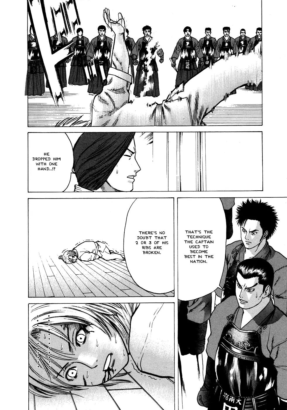 Karate Shoukoushi Kohinata Minoru Chapter 24 page 11 - Chapter 24: Versus the Kendo Club (3)