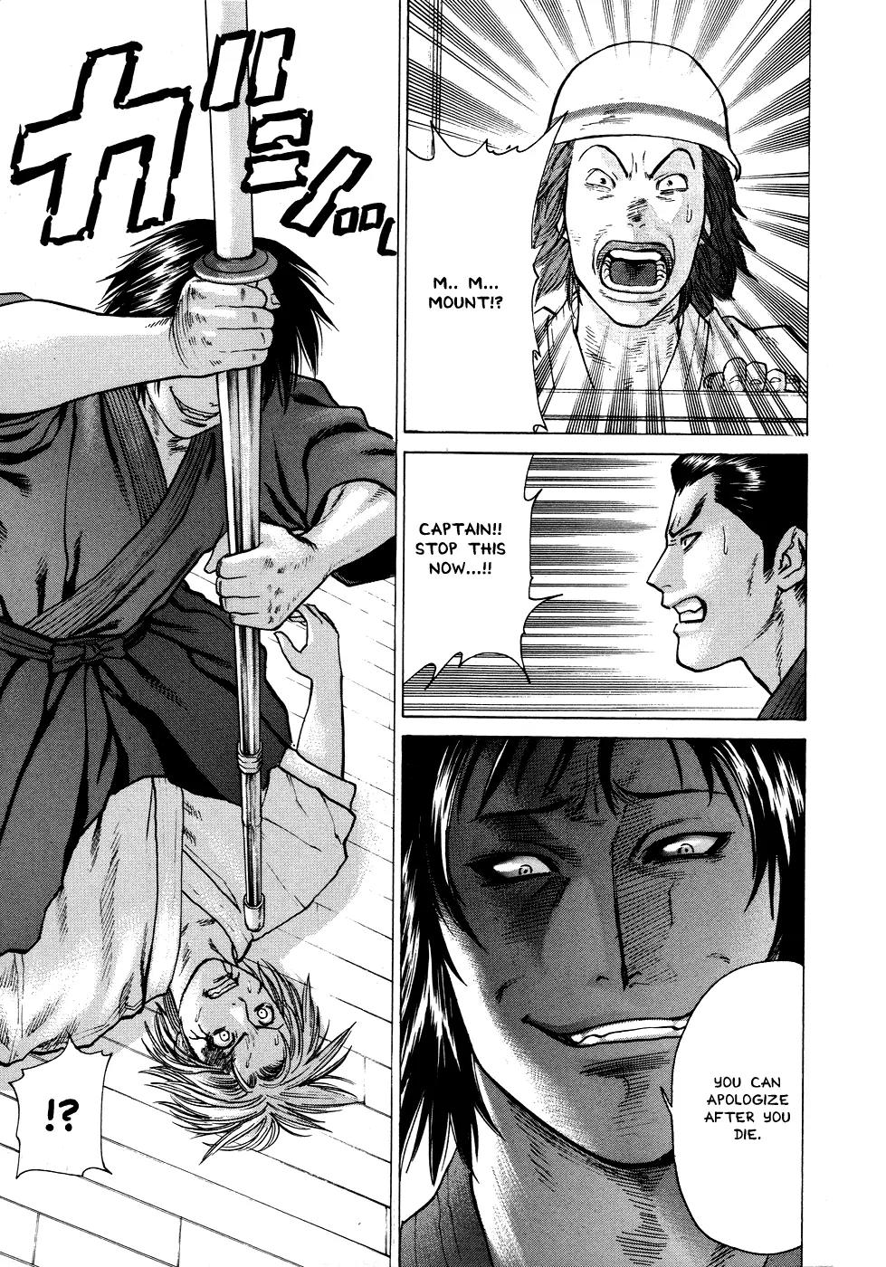 Karate Shoukoushi Kohinata Minoru Chapter 24 page 16 - Chapter 24: Versus the Kendo Club (3)