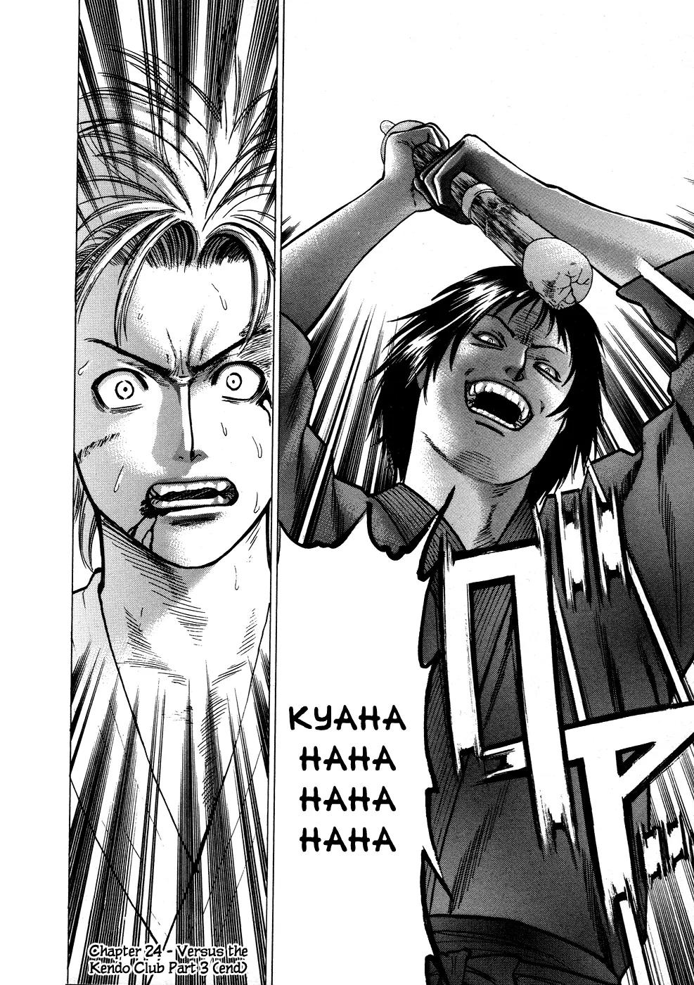Karate Shoukoushi Kohinata Minoru Chapter 24 page 17 - Chapter 24: Versus the Kendo Club (3)