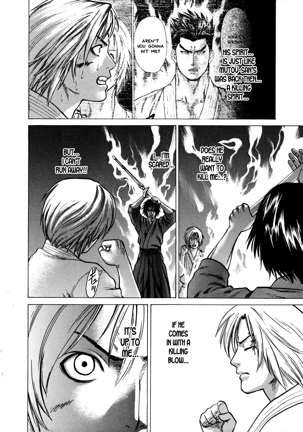 Karate Shoukoushi Kohinata Minoru Chapter 24 page 4 - Chapter 24: Versus the Kendo Club (3)