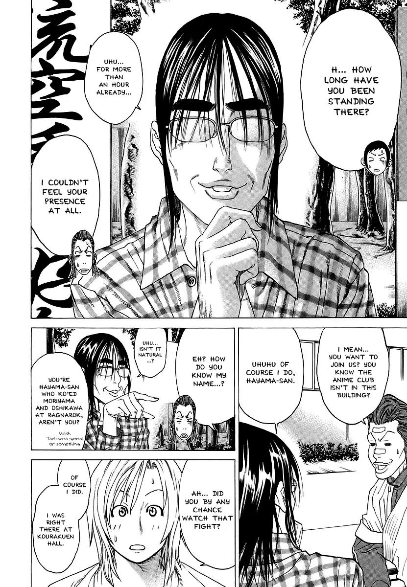 Karate Shoukoushi Kohinata Minoru Chapter 240 page 12 - Chapter 240 : New Members Wanted