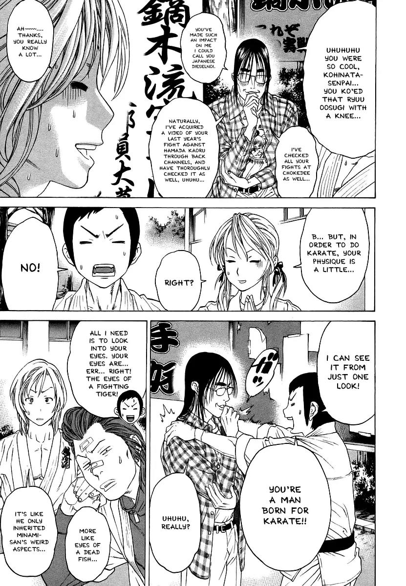 Karate Shoukoushi Kohinata Minoru Chapter 240 page 13 - Chapter 240 : New Members Wanted