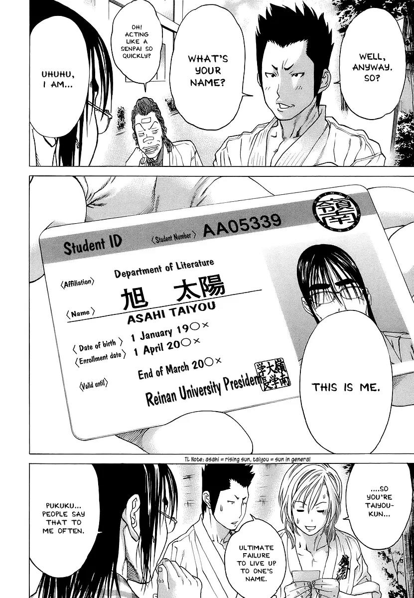 Karate Shoukoushi Kohinata Minoru Chapter 240 page 14 - Chapter 240 : New Members Wanted
