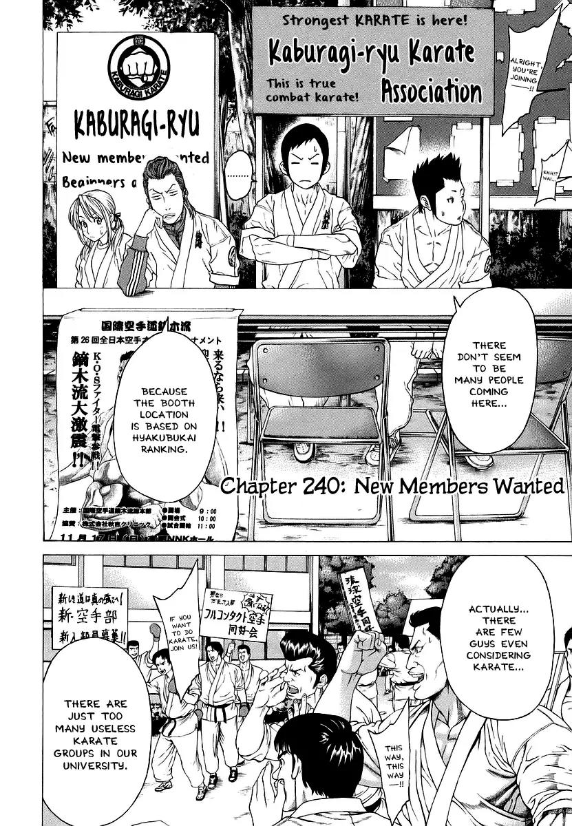 Karate Shoukoushi Kohinata Minoru Chapter 240 page 2 - Chapter 240 : New Members Wanted