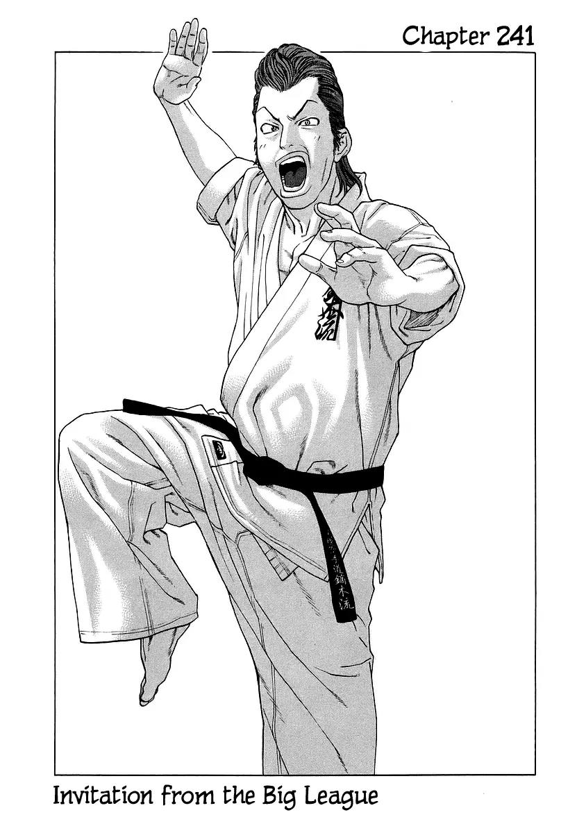 Karate Shoukoushi Kohinata Minoru Chapter 241 page 1 - Chapter 241: Invitation from the Big League