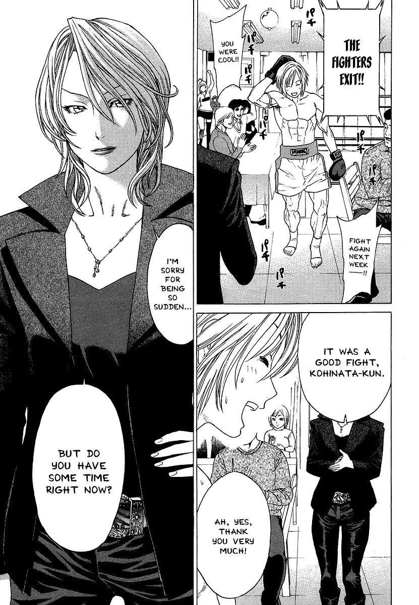 Karate Shoukoushi Kohinata Minoru Chapter 241 page 11 - Chapter 241: Invitation from the Big League