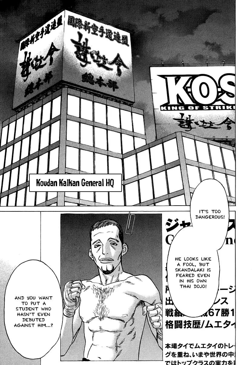 Karate Shoukoushi Kohinata Minoru Chapter 241 page 13 - Chapter 241: Invitation from the Big League