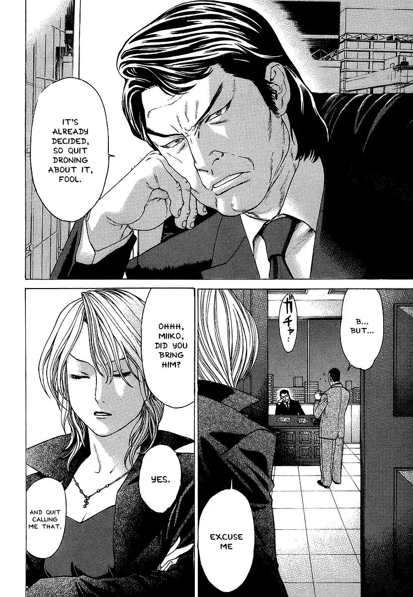 Karate Shoukoushi Kohinata Minoru Chapter 241 page 14 - Chapter 241: Invitation from the Big League