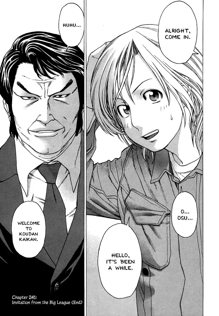 Karate Shoukoushi Kohinata Minoru Chapter 241 page 15 - Chapter 241: Invitation from the Big League