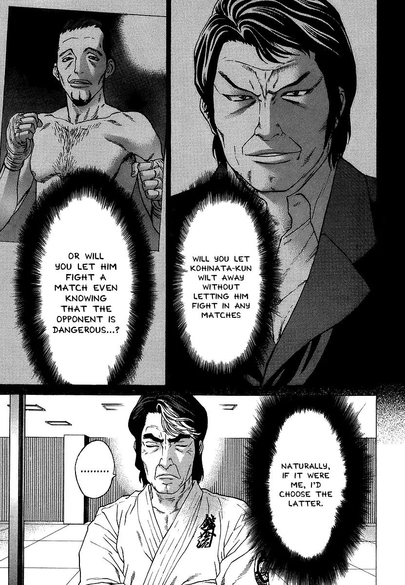 Karate Shoukoushi Kohinata Minoru Chapter 241 page 3 - Chapter 241: Invitation from the Big League