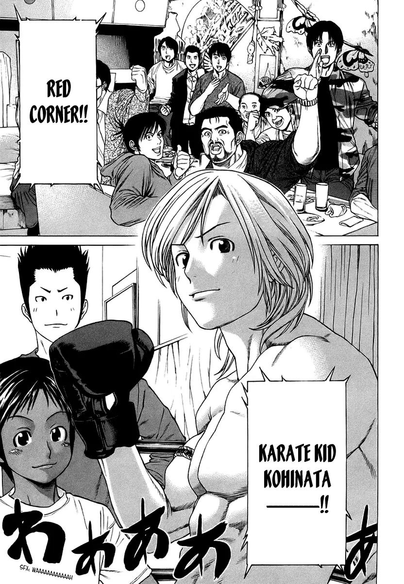 Karate Shoukoushi Kohinata Minoru Chapter 241 page 5 - Chapter 241: Invitation from the Big League