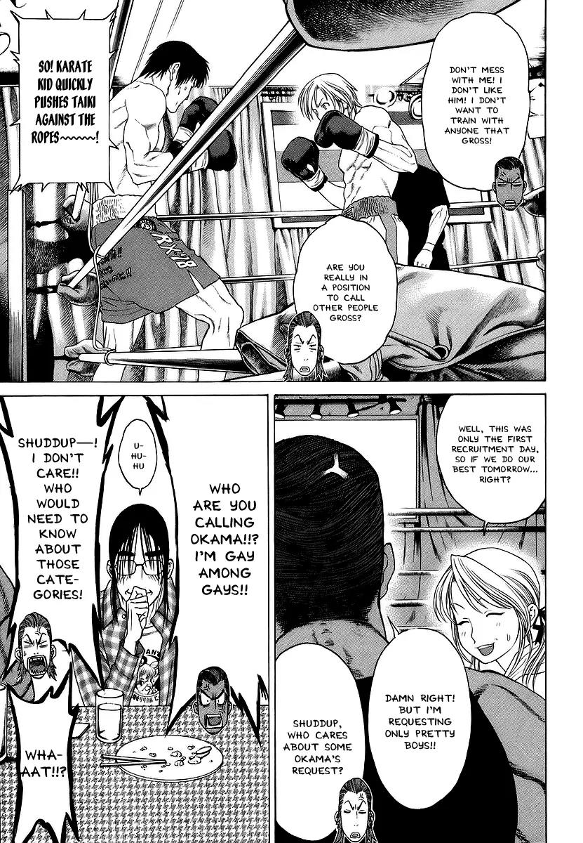 Karate Shoukoushi Kohinata Minoru Chapter 241 page 7 - Chapter 241: Invitation from the Big League