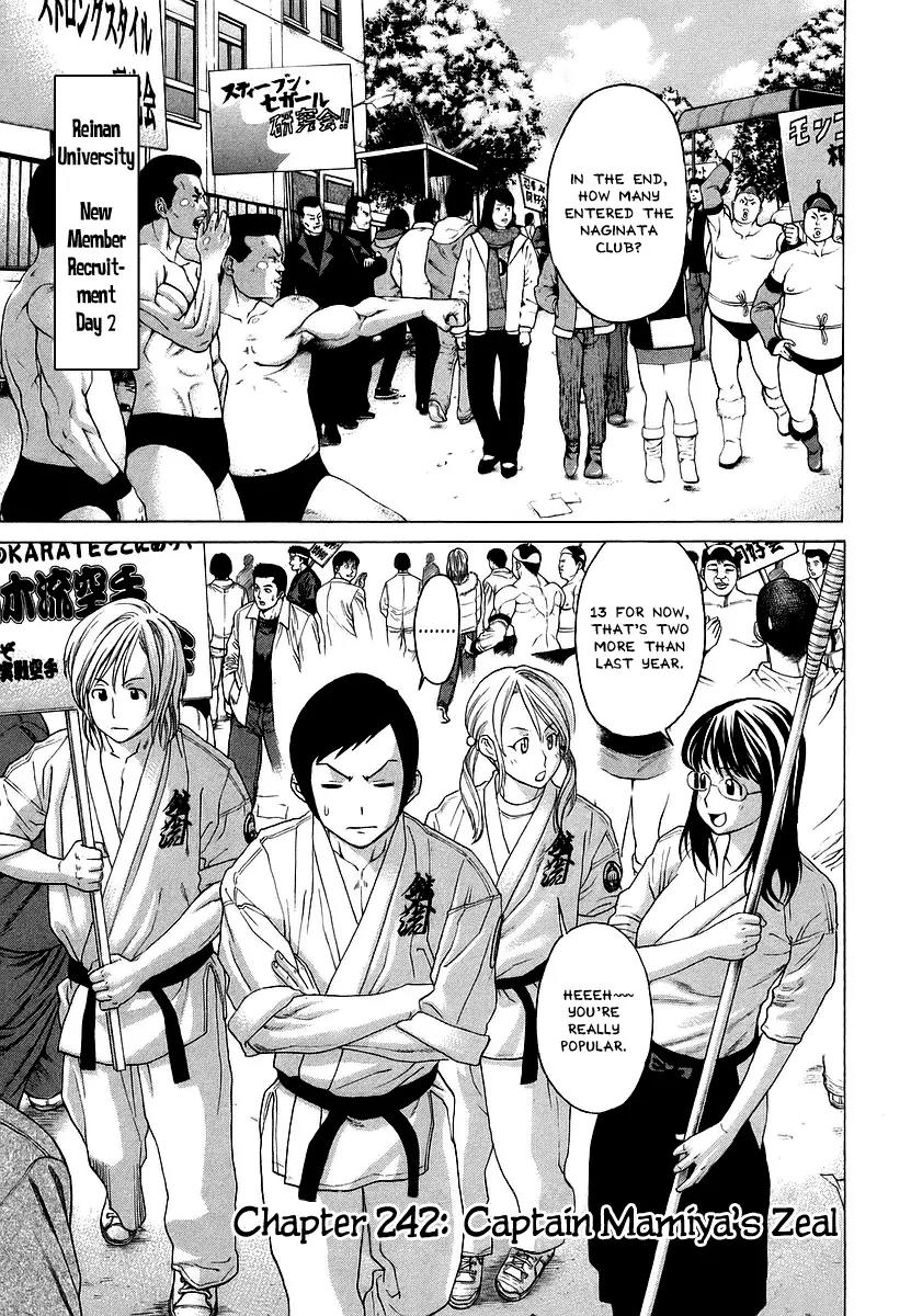 Karate Shoukoushi Kohinata Minoru Chapter 242 page 1 - Chapter 242: Captain Mamiya's Zeal