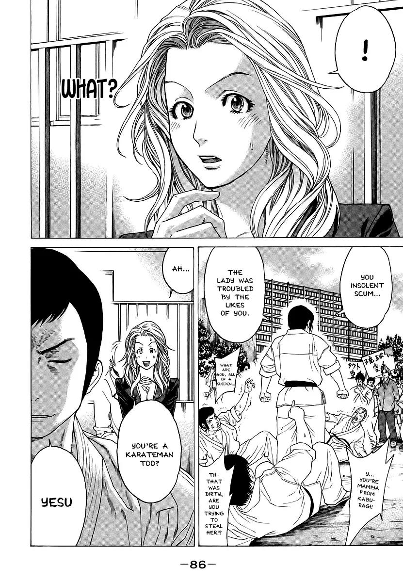Karate Shoukoushi Kohinata Minoru Chapter 242 page 10 - Chapter 242: Captain Mamiya's Zeal