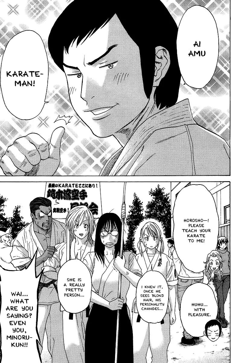 Karate Shoukoushi Kohinata Minoru Chapter 242 page 11 - Chapter 242: Captain Mamiya's Zeal