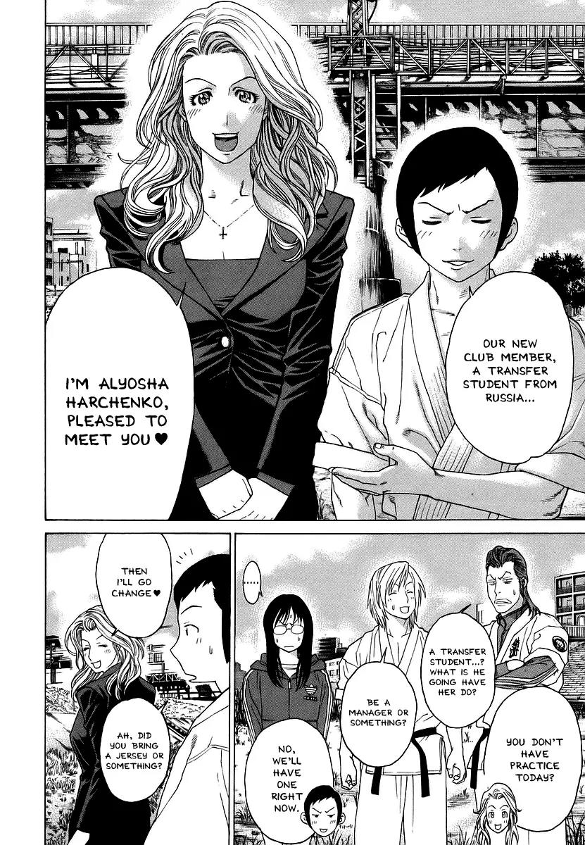 Karate Shoukoushi Kohinata Minoru Chapter 242 page 14 - Chapter 242: Captain Mamiya's Zeal