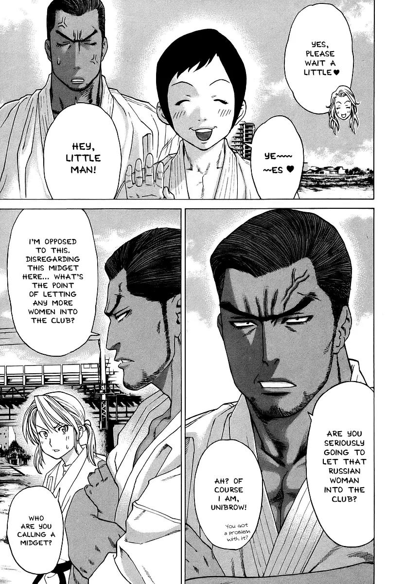 Karate Shoukoushi Kohinata Minoru Chapter 242 page 15 - Chapter 242: Captain Mamiya's Zeal