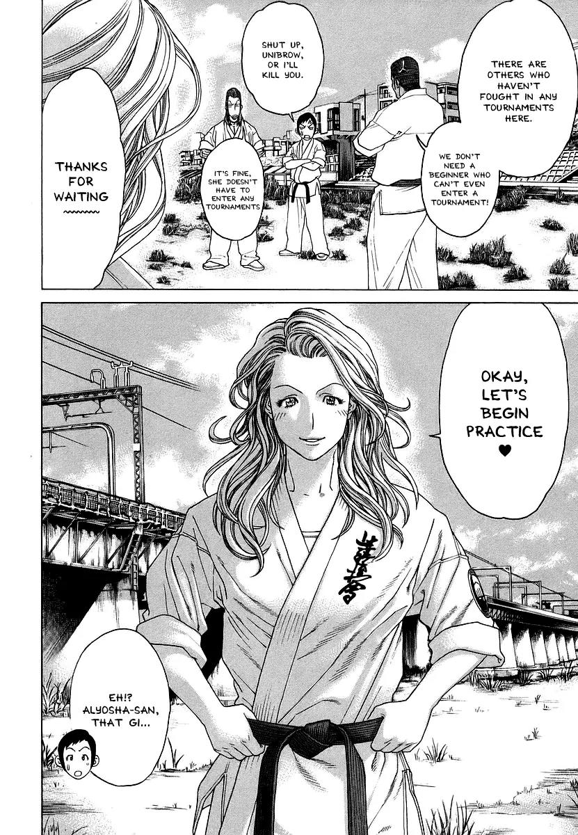 Karate Shoukoushi Kohinata Minoru Chapter 242 page 16 - Chapter 242: Captain Mamiya's Zeal