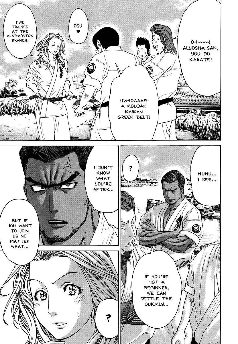 Karate Shoukoushi Kohinata Minoru Chapter 242 page 17 - Chapter 242: Captain Mamiya's Zeal