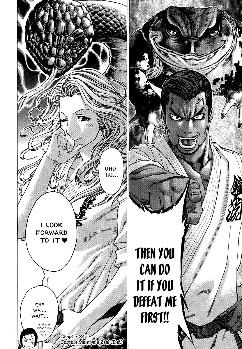 Karate Shoukoushi Kohinata Minoru Chapter 242 page 18 - Chapter 242: Captain Mamiya's Zeal