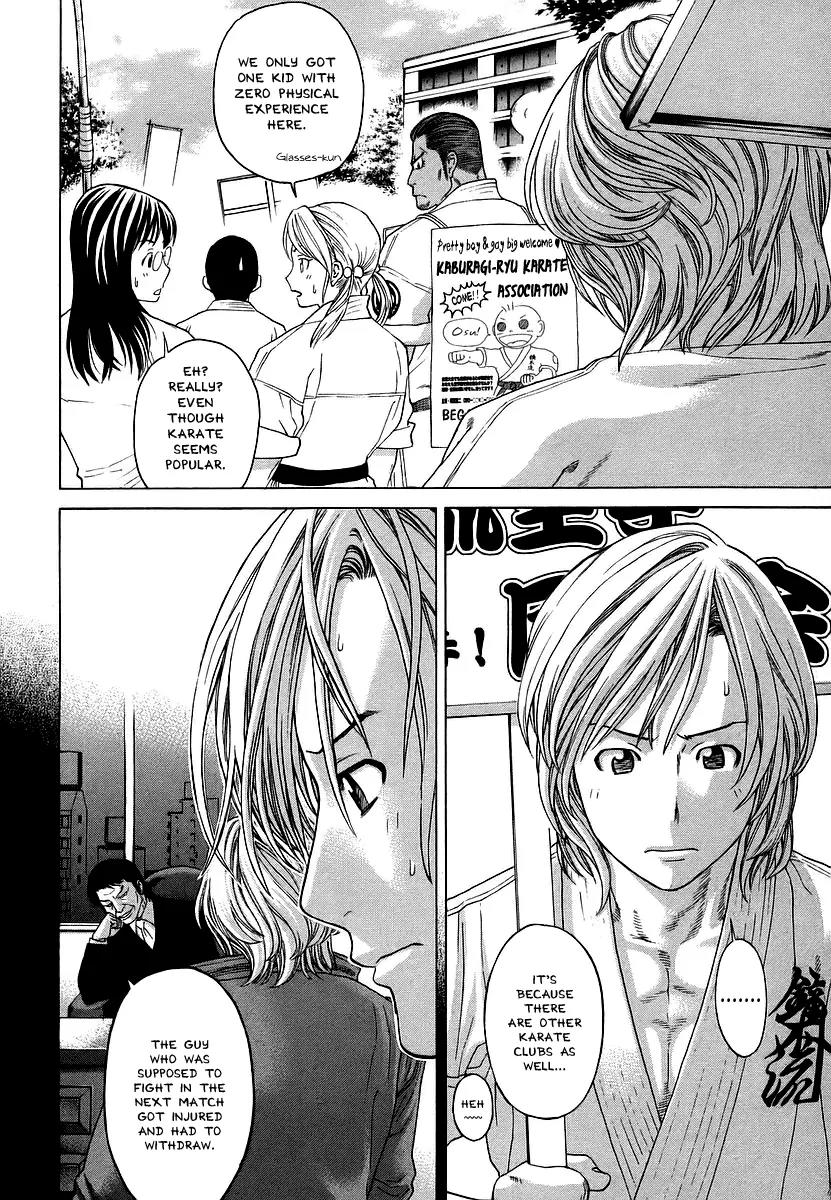 Karate Shoukoushi Kohinata Minoru Chapter 242 page 2 - Chapter 242: Captain Mamiya's Zeal