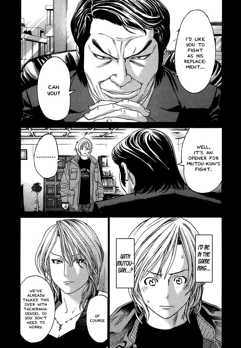 Karate Shoukoushi Kohinata Minoru Chapter 242 page 3 - Chapter 242: Captain Mamiya's Zeal