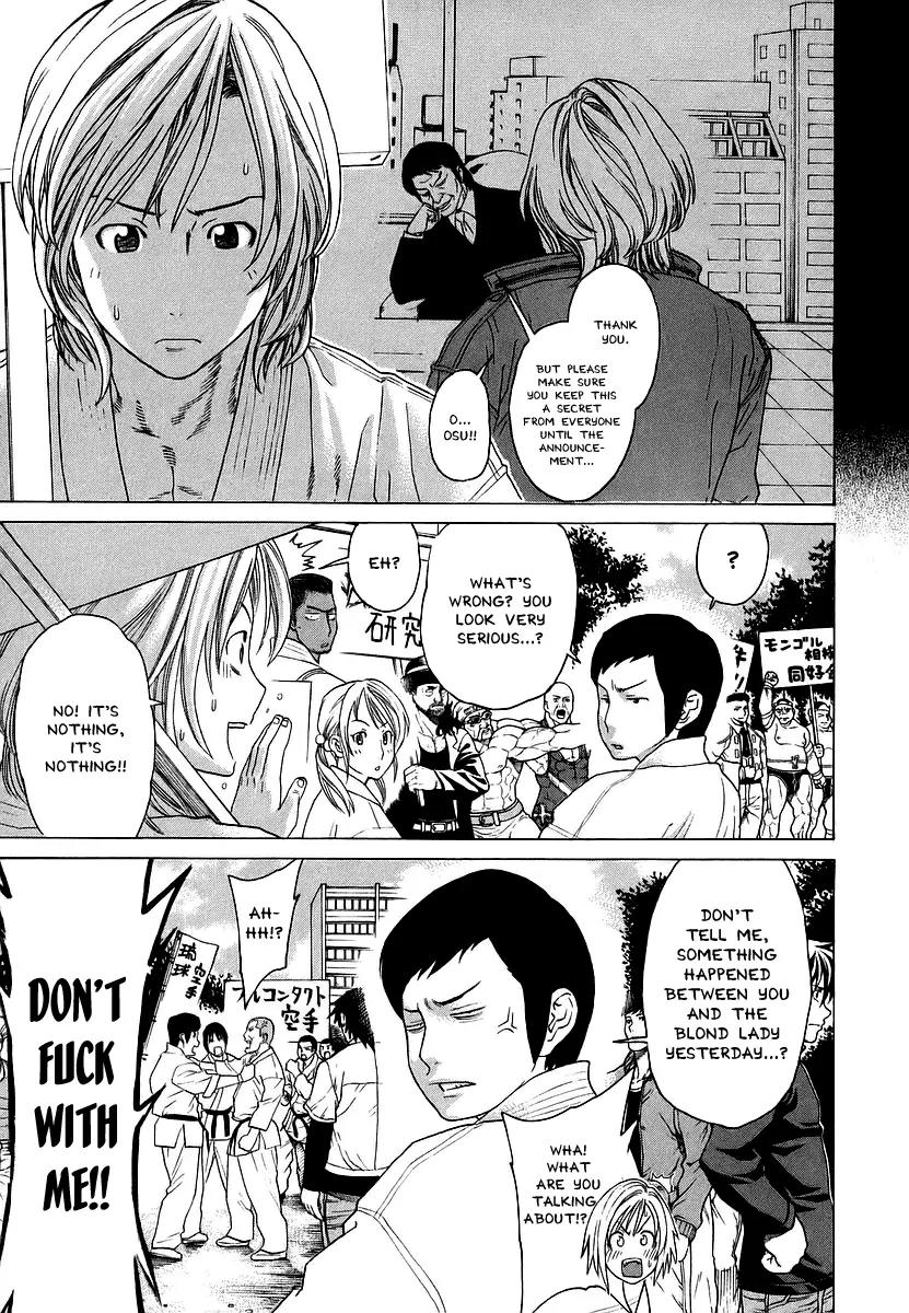 Karate Shoukoushi Kohinata Minoru Chapter 242 page 5 - Chapter 242: Captain Mamiya's Zeal