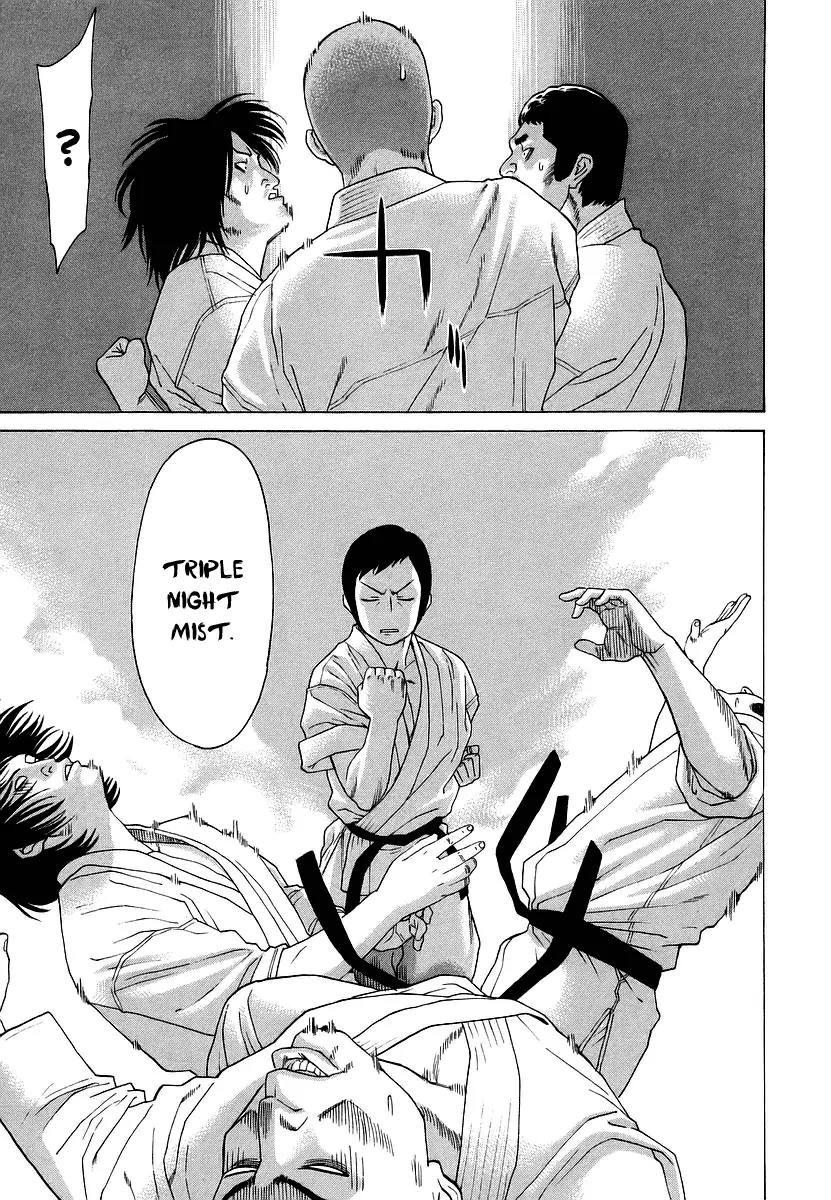 Karate Shoukoushi Kohinata Minoru Chapter 242 page 9 - Chapter 242: Captain Mamiya's Zeal