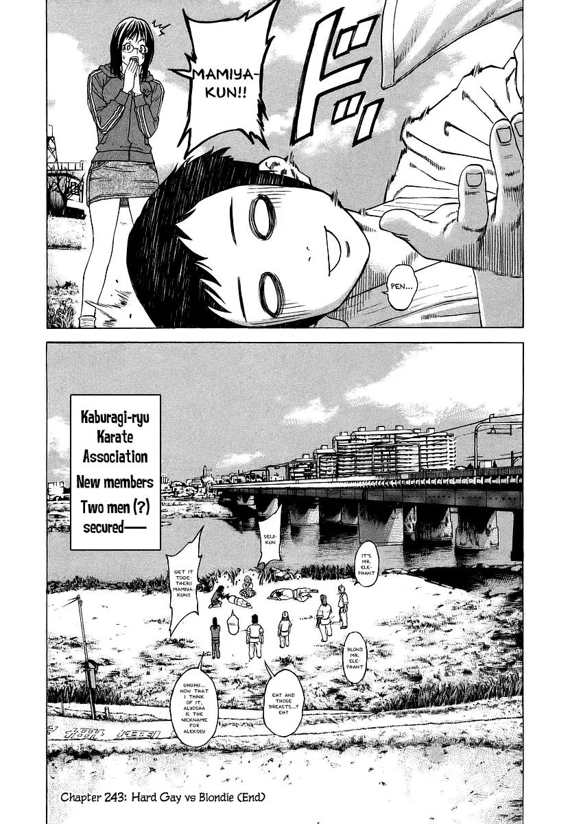 Karate Shoukoushi Kohinata Minoru Chapter 243 page 19 - Chapter 243: Hard Gay vs Blondie