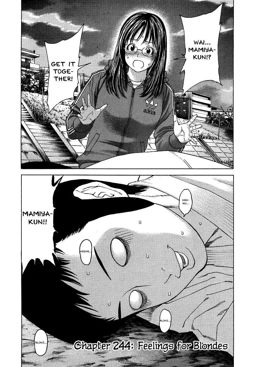 Karate Shoukoushi Kohinata Minoru Chapter 244 page 1 - Chapter 244 : Feelings For Blondes