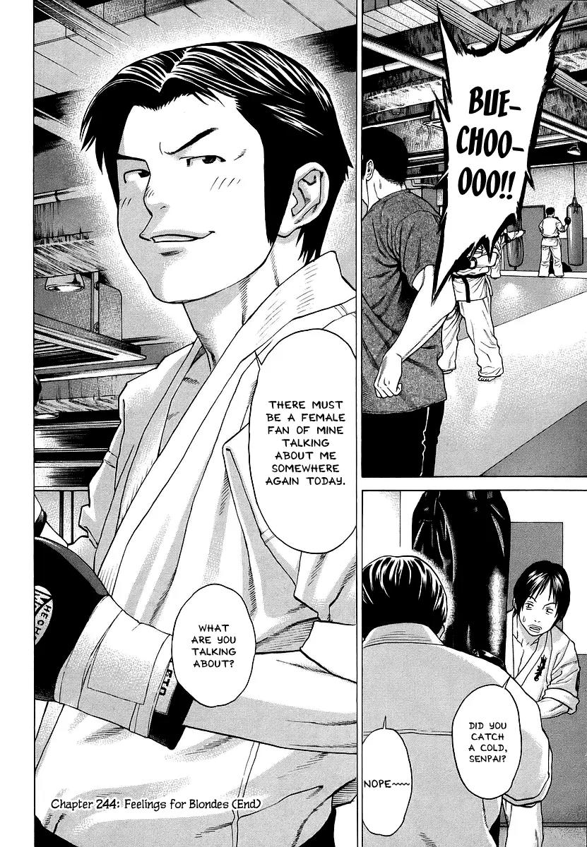 Karate Shoukoushi Kohinata Minoru Chapter 244 page 16 - Chapter 244 : Feelings For Blondes