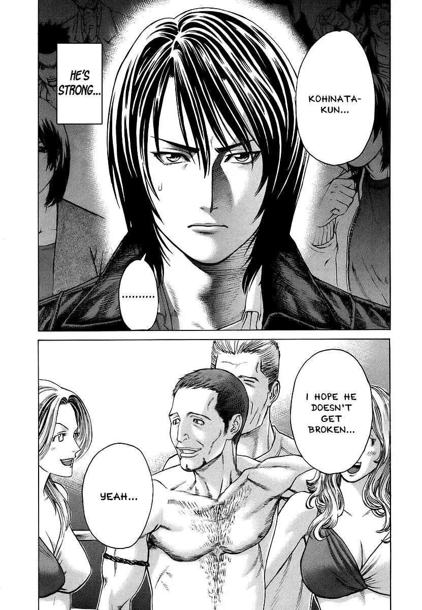 Karate Shoukoushi Kohinata Minoru Chapter 245 page 11 - Chapter 245: Toward the Fight